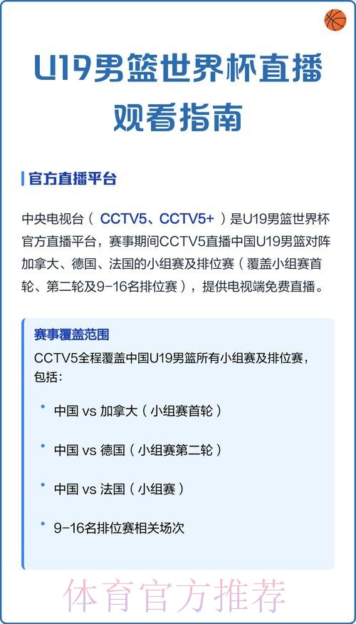 免费观看世界杯直播入口 免费观看世界杯直播入口