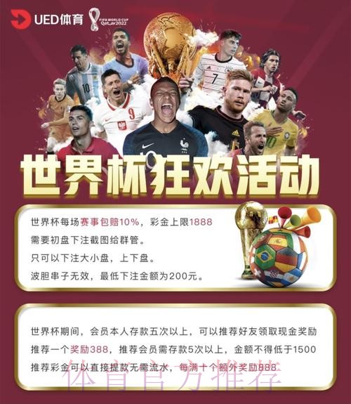 手机端一键投注世界杯,尽在全站平台 手机端一键投注世界杯,尽在全站平台