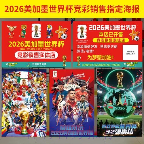 世界杯官方投注手机版入口最新地址推荐 世界杯官方投注手机版入口最新地址推荐