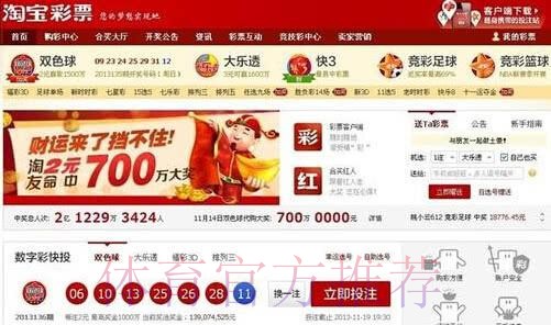 世界杯投注开户最佳平台推荐 世界杯投注开户最佳平台推荐