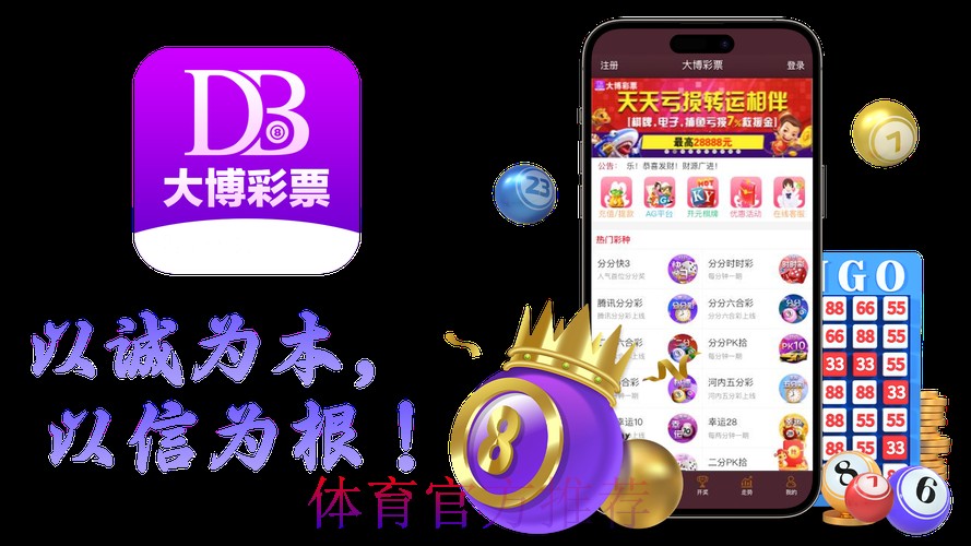 世界杯博彩APP官方下载安装入口 世界杯博彩APP官方下载安装入口