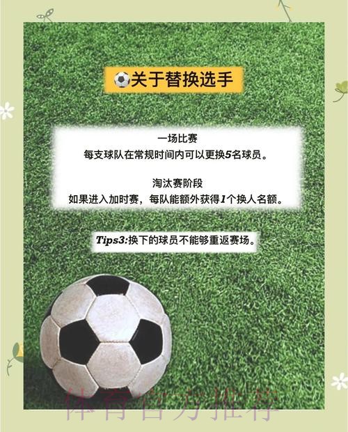 世界杯热门投注安全策略的全面深入解读 世界杯热门投注安全策略的全面深入解读