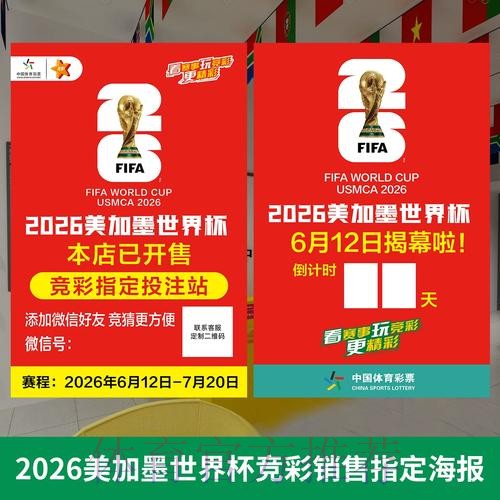 苹果官方指南:世界杯投注攻略 苹果官方指南:世界杯投注攻略